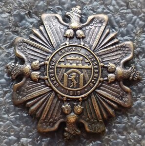 Знак Львовских орлят Польская Республика 1919 г.