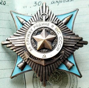 Краб 7520 на генерала Героя СССР