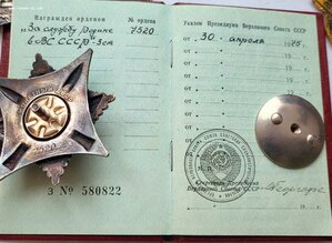 Краб 7520 на генерала Героя СССР