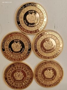 5 монет по 10000 драм. Золото