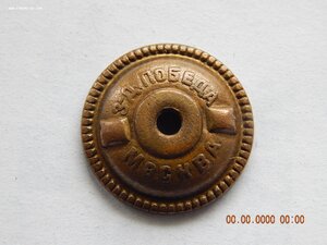 Училище военных сообщений 1954 г. ( Победа ) .