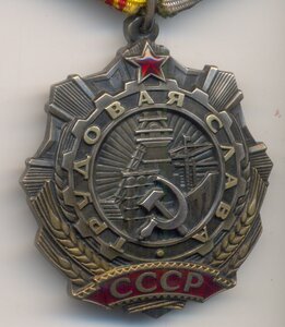 Тр. Слава 3ст., № 607т. с доком
