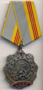 Тр. Слава 3ст., № 607т. с доком