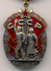 ЗП, № 51 т. с доком_Сохран