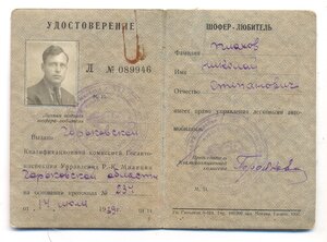 ЗП, № 51 т. с доком_Сохран
