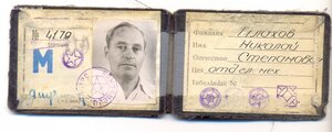 ЗП, № 51 т. с доком_Сохран