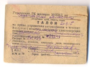 ЗП, № 51 т. с доком_Сохран