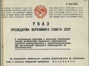 ЗП, № 51 т. с доком_Сохран