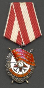 БКЗ № 528225, ЛЮКС!