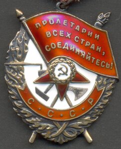 БКЗ № 528225, ЛЮКС!