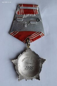 За личное мужество без СССР 2895