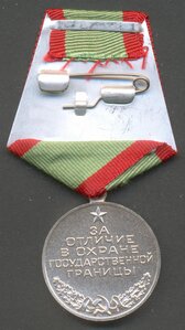 Граница без СССР, переходная.