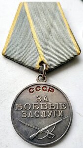 Бз 1млн Кз 26978 трехклепка на Даму вывела полк из окружения