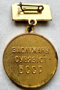 Бз 1млн Кз 26978 трехклепка на Даму вывела полк из окружения