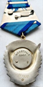 Бз 1млн Кз 26978 трехклепка на Даму вывела полк из окружения