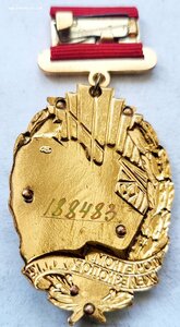 ПЖД СНГ 188483 ЛЮКС!