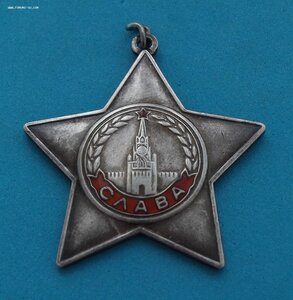 Слава III ст. № 782***