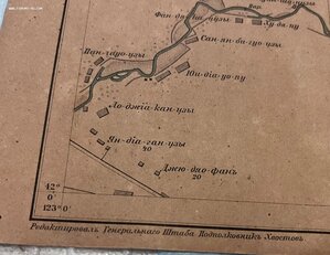 Военная карта Маньчжурии 1903г на холсте