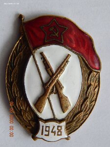 Пехотное училище 1948 г. ( МТХ )