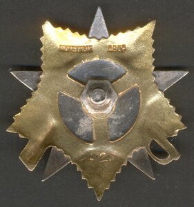 ОВ 1 ст. № 46129.