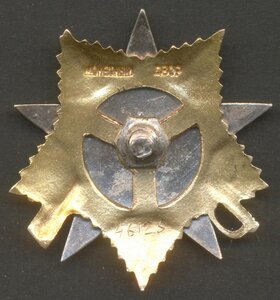 ОВ 1 ст. № 46129.