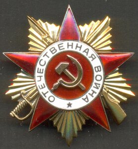 ОВ 1 ст. № 46129.
