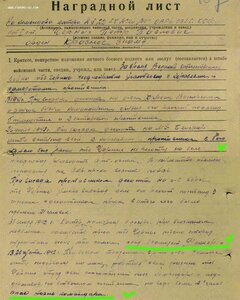 ГРУППА С ТРЁХКЛЕПКОЙ НА КОМАНДИРА ОРУДИЯ КАТЕРА "МО"