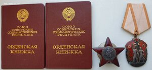 Знак Почёта 1971 год с копией наградного. 5 ЦНИИИ минобороны