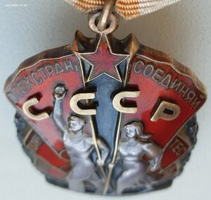 Знак Почёта 1971 год с копией наградного. 5 ЦНИИИ минобороны