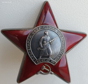 Знак Почёта 1971 год с копией наградного. 5 ЦНИИИ минобороны