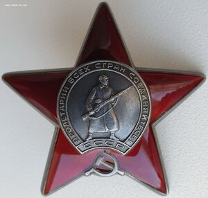 Знак Почёта 1971 год с копией наградного. 5 ЦНИИИ минобороны