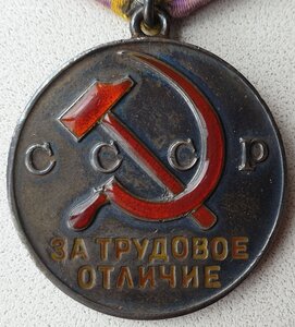 Трудовое Отличие № 23.554 под "треуголку" монетный двор