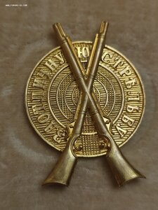 ЗНАК ЗА ОТЛИЧНУЮ СТРЕЛЬБУ,  Позолоченный,
