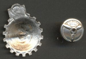 ГСО 2 ступени 1935-1941 гг.