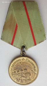 Шикарный Сталинград паяное ухо родной сбор