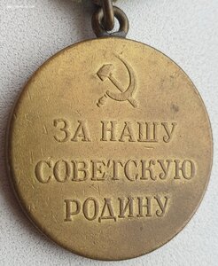 Шикарный Сталинград паяное ухо родной сбор