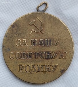 Севастополь