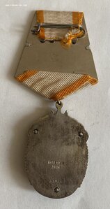 Знак Почета 61 тыс. Люкс.