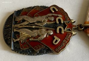 Знак Почета 61 тыс. Люкс.