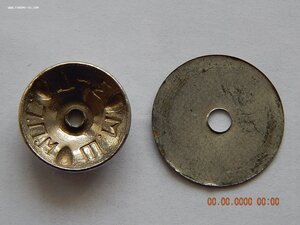 Почетному Железнодорожнику. № 110290 .