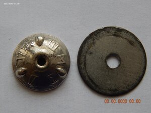 Почетному Железнодорожнику. № 110290 .