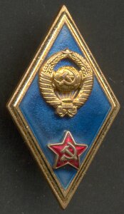 Высшее военное училище 1961-82 гг., состояние!