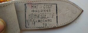 Генеральский ремень с портупеей и подвесами обр.1940г идеал