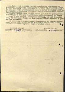 Бкз 22884 комэск 522 ИАП в люксе