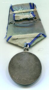 Отвага+ Япония