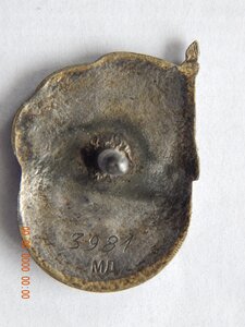 ОСС Наркомтекстиля СССР № 3981 .