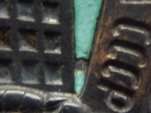 ОСС Наркоммясомолпрома СССР № 1475 ( цифра 7 - перерезана )