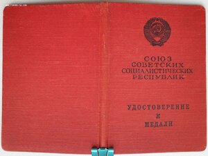 Оборона Киева и ЗаБЗ 1955 год от Пегова