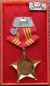 За национальную оборону III степени Лаос планка коробочка