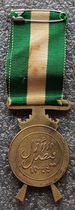 Медаль За военную службу Ирак